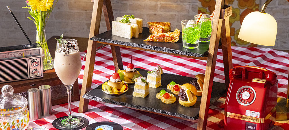 レトロ喫茶アフタヌーンティー